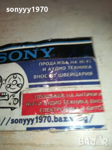 ШАБАН-9бр VINTAGE КОЛЕКЦИЯ СРЪБСКИ ПЛОЧИ 2510241030, снимка 4 - Грамофонни плочи - 47712819