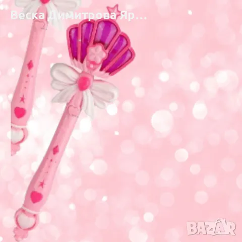 Вълшебна пръчка, със звукови ефекти, снимка 4 - Други - 48081567