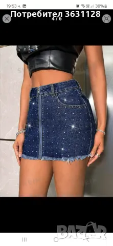 Дамска пола, снимка 3 - Поли - 49651470