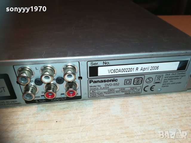 panasonic dvd-s52 1503211918, снимка 15 - Плейъри, домашно кино, прожектори - 32172540