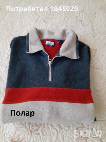 Мъжки вълнени и от полар пуловери, снимка 10 - Пуловери - 35287085