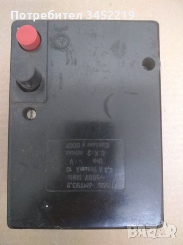 AТО    Прекъсвач,предпазител, снимка 2 - Резервни части за машини - 40416684