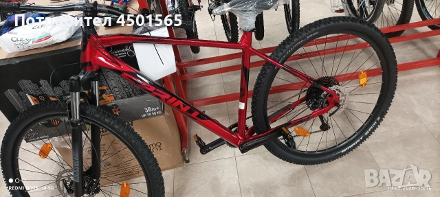 Велосипед 29цола .