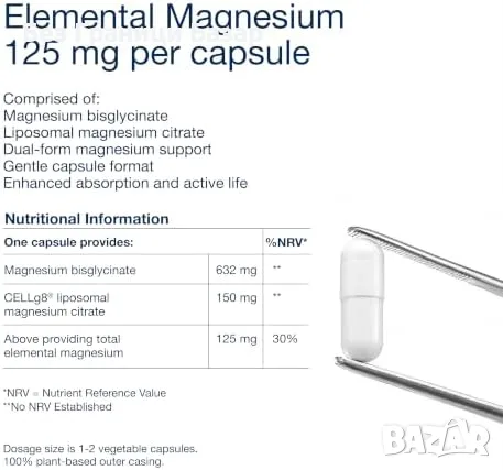 Нови Магнезий Bisglycinate + Liposomal Citrate 125mg 60 Веган капсули, снимка 5 - Хранителни добавки - 56010465
