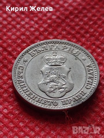 Монета 5 стотинки 1913г. Царство България за колекция - 24882, снимка 7 - Нумизматика и бонистика - 35237579
