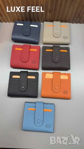 Кожени Калъфи за Карти - Естествена Кожа ⚜️Hermes, снимка 9 - Портфейли, портмонета - 52959958