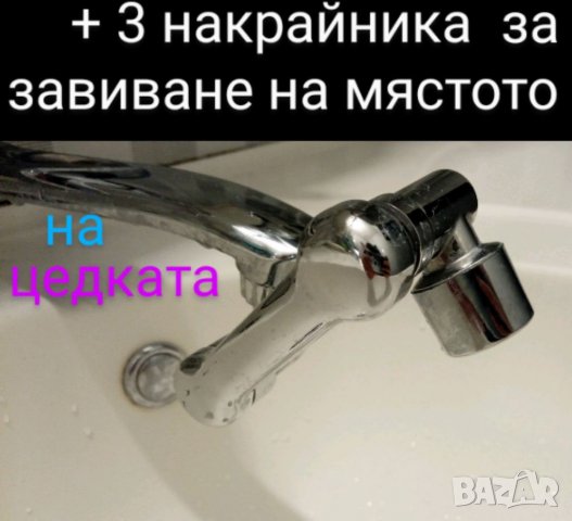 Удължител за лебедка на чешма, снимка 3 - Бойлери - 38315923