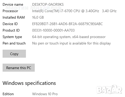 Геймърски компютър i7-6700, 16GB, GTX 1660SUPER, снимка 6 - Геймърски - 49361821