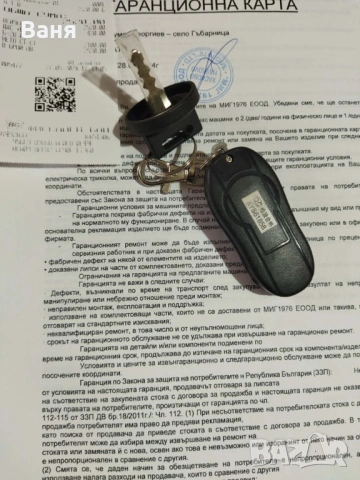 Продавам ATV в гаранция, снимка 3 - Мотоциклети и мототехника - 54237054