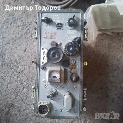 Продавам радиостанция Р105М