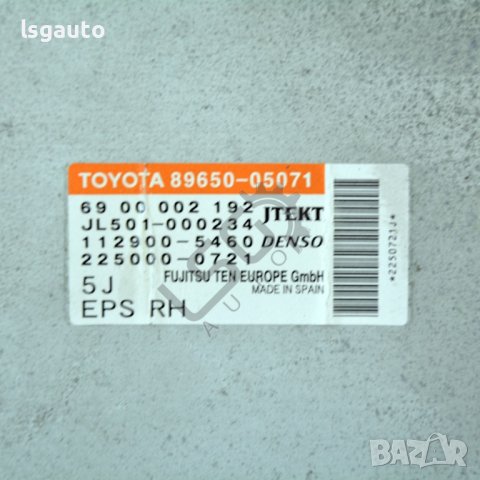 Модул кормилна рейка Toyota Avensis III(2009-2015) ID: 97974, снимка 2 - Части - 40273927