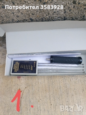 Металотърсачи