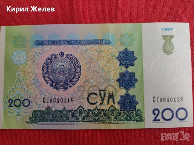 МНОГО РЯДКА БАНКНОТА  УЗБЕКИСТАН ПЕРФЕКТНА ЗА КОЛЕКЦИЯ ДЕКОРАЦИЯ 29018, снимка 4 - Нумизматика и бонистика - 37366731