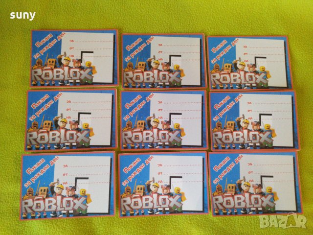 Покана за рожден ден Roblox, снимка 3 - Други - 30509496