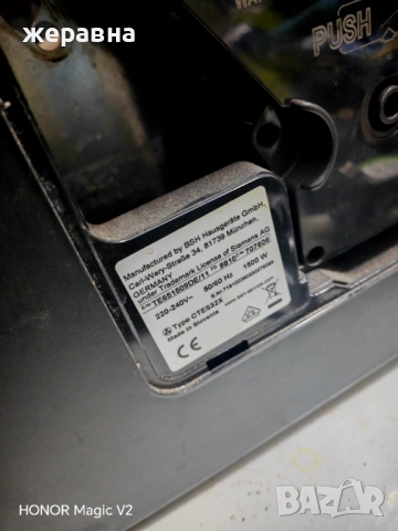 Siemens EQ6 series , снимка 5 - Кафемашини - 52564749