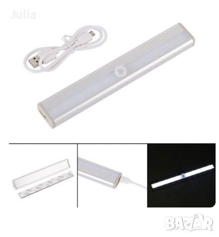 🔝💡LED лампа за гардероб със сензор и USB зареждане Супер ярка светлина за шкаф, гардероб, легло, снимка 9 - Друга електроника - 42504734
