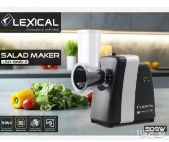 Електрическо ренде, Lexical