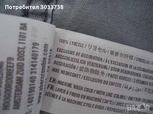 Abercrombie & Fitch Дамска асиметрична риза с дълги ръкави Размер: М, снимка 8 - Ризи - 42843405