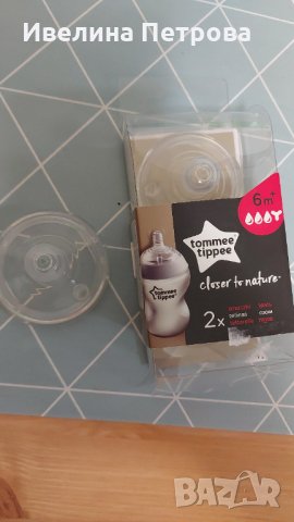 Биберонза шише Tommee Tippee 6m+, снимка 4 - Прибори, съдове, шишета и биберони - 31347954