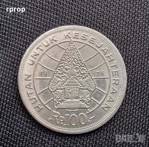 Монета. Индонезия. 100 рупии. 1978 година., снимка 3 - Нумизматика и бонистика - 40104053