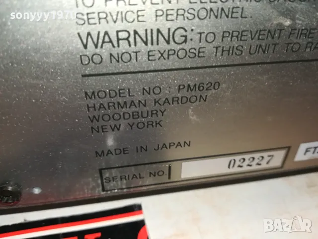 HARMAN/KARDON-AMPLIFIER-ВНОС SWISS 0804252020LK1EWC, снимка 12 - Ресийвъри, усилватели, смесителни пултове - 49816539