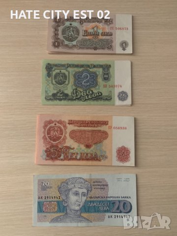 Стари пари от 1974 година, снимка 1 - Други - 42591580