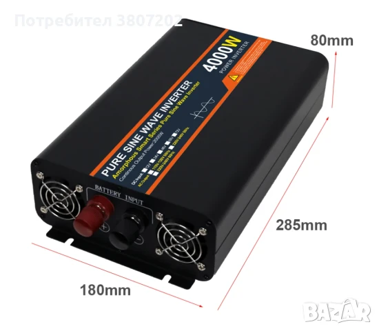 Чист синусоидален инвертор 4000W/5000W DC 12V/24V към AC 220V-50Hz, снимка 2 - Друга електроника - 51171926