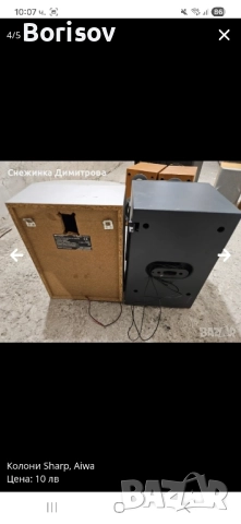 Тонколони, снимка 4 - Тонколони - 52104351