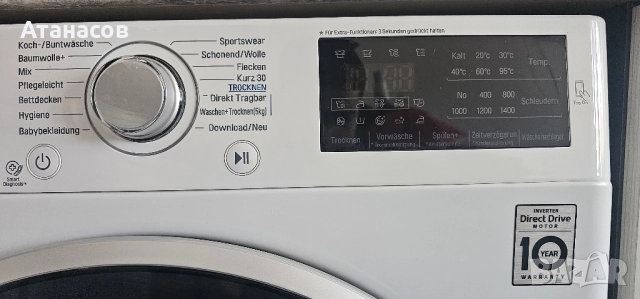 Комбинирана пералня със сушилня 8кг/5кг, снимка 2 - Перални - 52513390