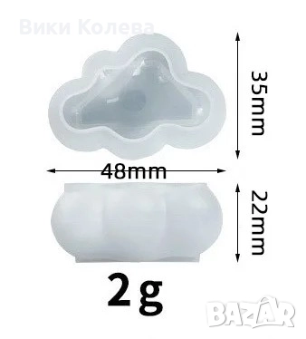 Силиконов молд "Облаче", снимка 4 - Форми - 51751435