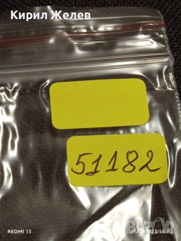 Винтидж снимка картичка на ПОП ИКОНАТА Michael Jackson рядка за КОЛЕКЦИЯ 51182, снимка 9 - Колекции - 52132362