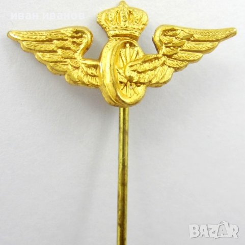 Царство България-Царска значка-Царска железница, снимка 3 - Антикварни и старинни предмети - 44354968