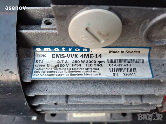 червячен редуктор, снимка 2 - Електродвигатели - 50012167