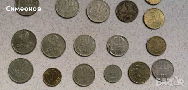 Монети за колекция, снимка 1 - Нумизматика и бонистика - 36409474