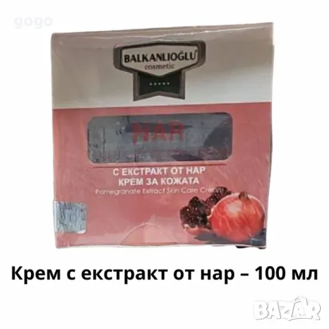 Натурални кремове за тяло – 5 уникални формули за здрава и подхранена кожа (100 мл), снимка 5 - Козметика за лице - 50108779