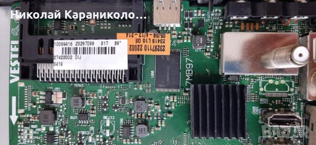 Продавам Power-17IPS71,Main-17MB97 от тв.TELEFUNKEN D39F265R3C , снимка 8 - Телевизори - 34493027