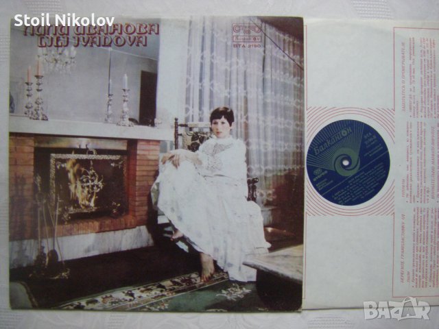 ВТА 2190 - Лили Иванова - Гълъбът, снимка 2 - Грамофонни плочи - 38036469