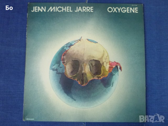 Jean Michel Jarre - Oxygene '1976