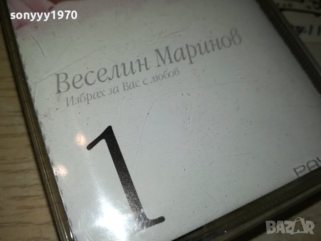 ВЕСЕЛИН МАРИНОВ-ОРИГИНАЛНА КАСЕТА 2710231646, снимка 3 - Аудио касети - 42745782