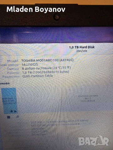 Лап топ Хюлет-Пакард, снимка 5 - Лаптопи за дома - 53229091