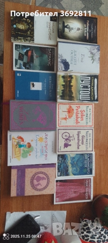 Продавам голям лот книги