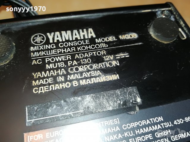 YAMAHA MG06+YAMAHA ADAPTOR L1106222044, снимка 15 - Ресийвъри, усилватели, смесителни пултове - 37055289