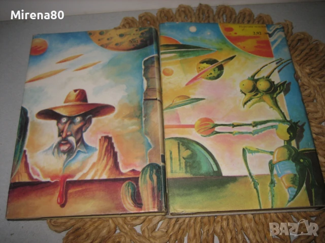 Айзък Азимов - Избрани фантастични произведения том 1 и 2, снимка 7 - Художествена литература - 50678246