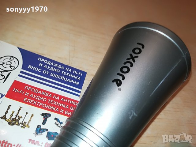 ROXCORE-КОЛОНКА/МИКРОФОН-ЗА РЕМОНТ 23Х7Х2СМ, снимка 18 - Слушалки и портативни колонки - 29243877