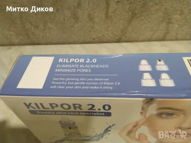 Kilpor 2.0 нов марков Вакуум уред  за комедони черни точки- пъпки -мъртва кожа-мърсотия по лицето, снимка 3 - Козметика за лице - 48428831