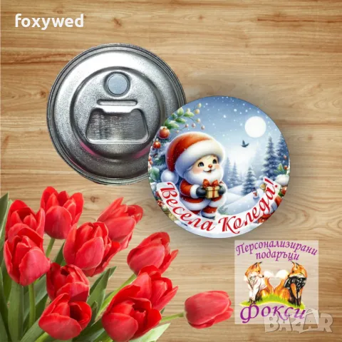 Коледен метален магнит отварачка Весела Коледа, снимка 2 - Коледни подаръци - 47770207