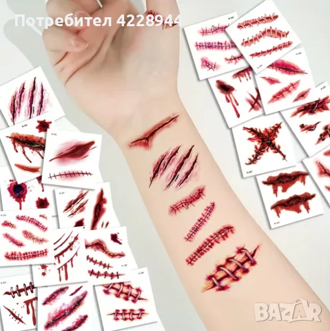 Временни татуировки стикери Halloween Хелоуин – кървави рани, шевове, хорър грим, костюм парти