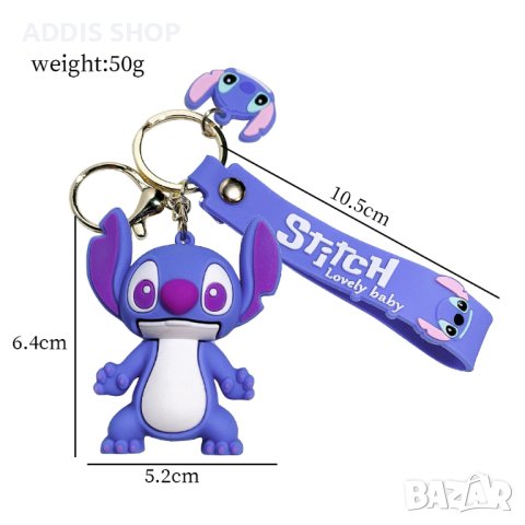 Детски ключодържател Stitch, 4цвята - 023, снимка 2 - Други - 39090205