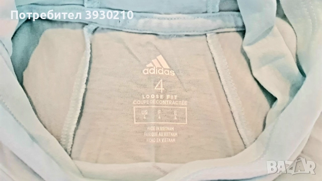 Суичър АДИДАС, снимка 2 - Детски анцузи и суичери - 52026203