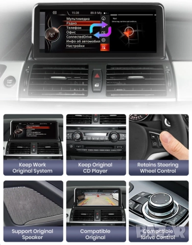 Мултимедия за BMW X5 E70, X6 E71, CIC, Android, 10.25 инча, Навигация, Андроид, екран, досплей X5 X6, снимка 11 - Аксесоари и консумативи - 52585768